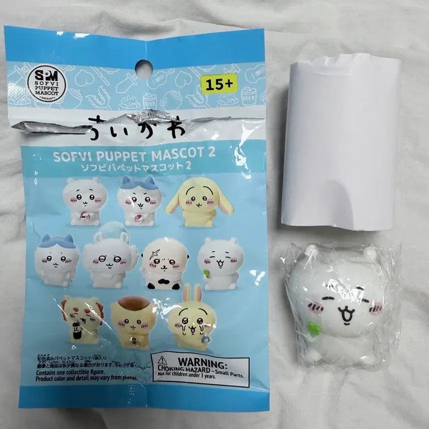 [BUNJANG] Chiikawa Soft Vinyl Puppet Mascot Vol. 2 Four-Leaf Clover Chiikawa / 치이카와 소프비 퍼펫 마스코트 2탄 네잎클로버 치이카와