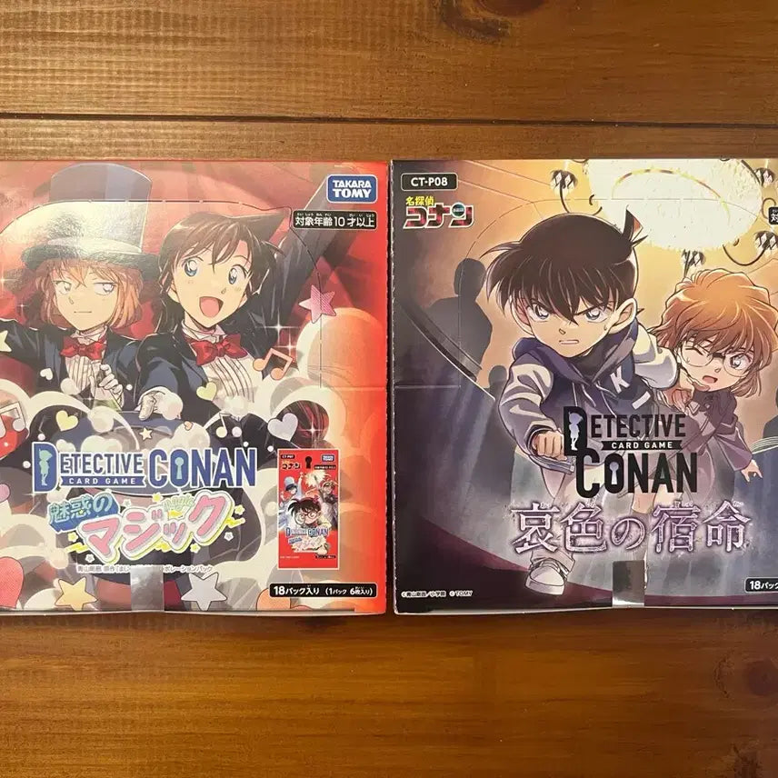 [BUNJANG] Detective Conan Card TCG CT-P08, CT-P07 Bundle Set / 명탐정 코난 카드 TCG CT-P08,CT-P07(일괄)