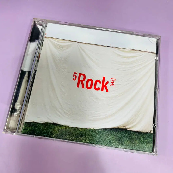 [BUNJANG] OrakSil (5Rock室) - 후 (After) 1st Album CD / [중고음반/CD] 황혜영 밴드 오락실 1집 - 후