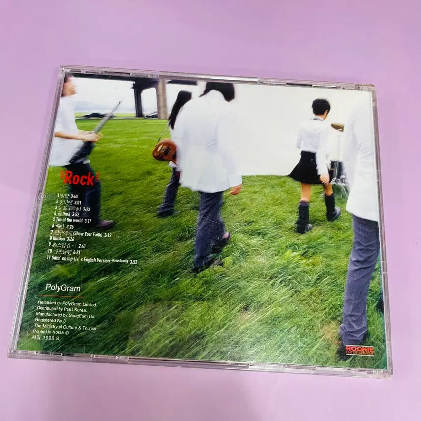 [BUNJANG] OrakSil (5Rock室) - 후 (After) 1st Album CD / [중고음반/CD] 황혜영 밴드 오락실 1집 - 후