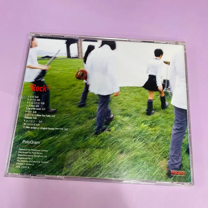[BUNJANG] OrakSil (5Rock室) - 후 (After) 1st Album CD / [중고음반/CD] 황혜영 밴드 오락실 1집 - 후