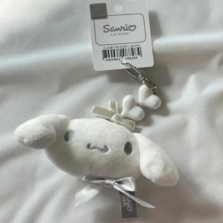 [BUNJANG] Sanrio Cinnamoroll Silver Bead Charm Keychain / 택0,새상품) 산리오 시나모롤 실버 비즈 인형 키링