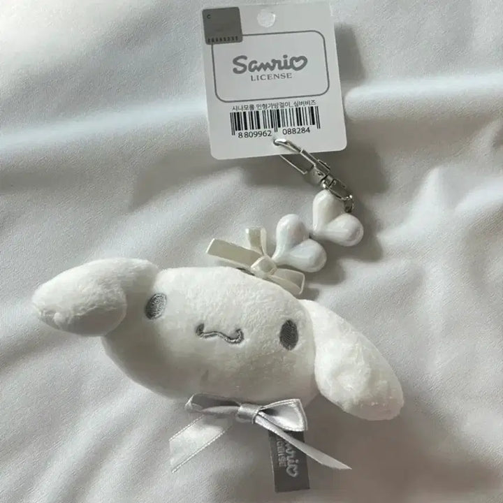 [BUNJANG] Sanrio Cinnamoroll Silver Bead Charm Keychain / 택0,새상품) 산리오 시나모롤 실버 비즈 인형 키링
