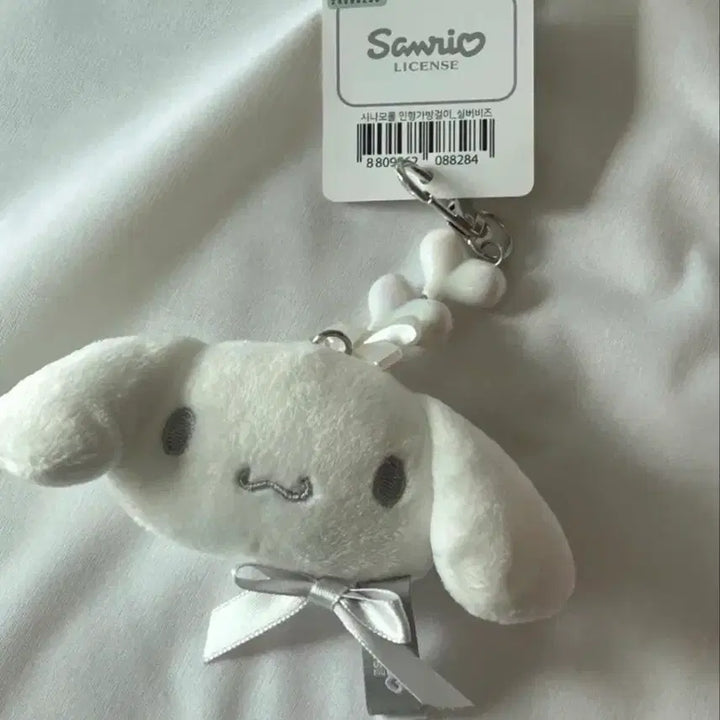 [BUNJANG] Sanrio Cinnamoroll Silver Bead Charm Keychain / 택0,새상품) 산리오 시나모롤 실버 비즈 인형 키링