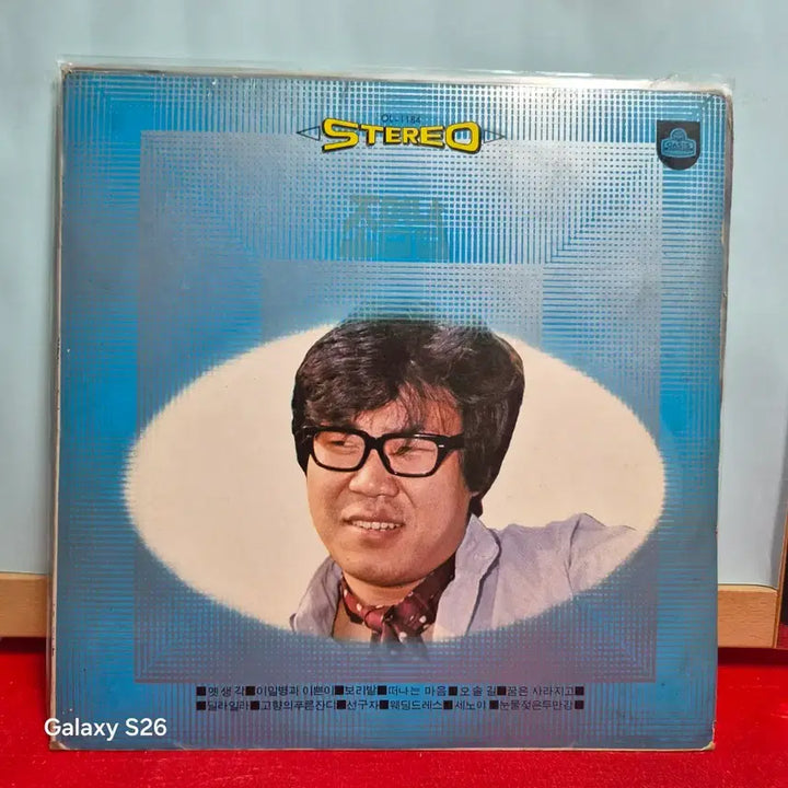 [BUNJANG] Cho Young Nam Old Thoughts Dala Ila LP Album / 조영남 옛생각 딜라 일라 LP 음반  5151