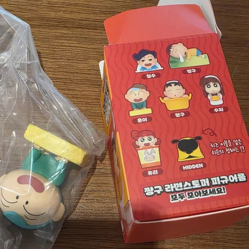 [BUNJANG] GS25 Crayon Shin-chan Ramen Stopper (Opened) / 훈이(개봉 판매 or 교환) gs25 짱구 라면스토퍼