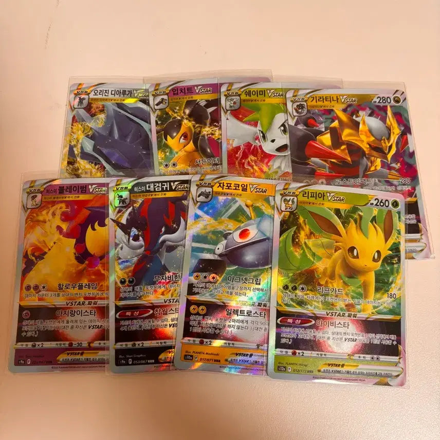 [BUNJANG] Pokemon Card Vstar / 포켓몬카드Vstar