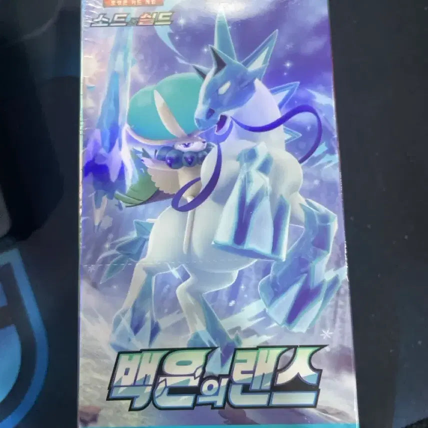 [BUNJANG] Pokemon Card Game Sword &amp; Shield Expansion Pack: Silver Lance / 포켓몬 카드 게임 소드&amp;실드 확장팩 백은의 랜스