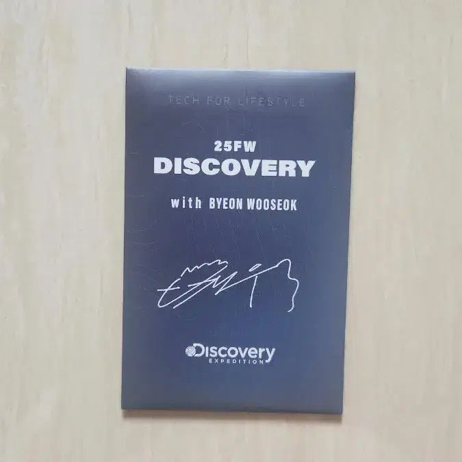 [BUNJANG] Byun Woo Seok Discovery AR Photocard (Sealed) / 변우석 <미개봉>디스커버리AR포토카드