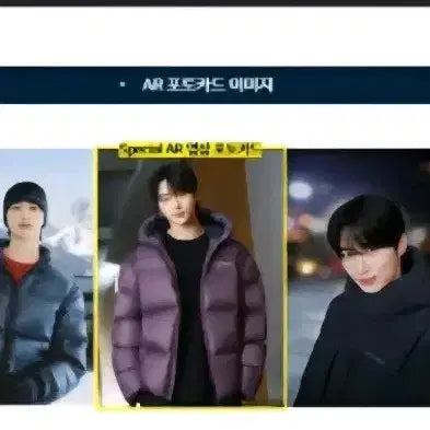 [BUNJANG] Byun Woo Seok Discovery AR Photocard (Sealed) / 변우석 <미개봉>디스커버리AR포토카드