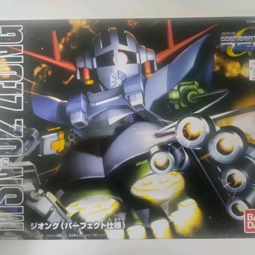 [BUNJANG] Bandai SD Perfect Zeong Model Kit (Unsealed) / SD 건담 미개봉 지옹 퍼펙트지옹 팝니다