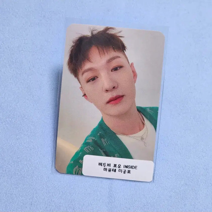 [BUNJANG] BTOB Lee Changsub Mamute Inside Lucky Draw Photocard / 비투비 이창섭 인사이드 마뮤테 미공포 포카