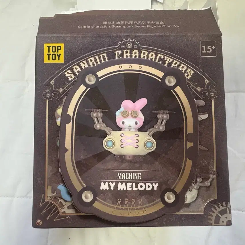 [BUNJANG] Sanrio My Melody Steampunk Figure / 산리오 마이멜로디 피규어