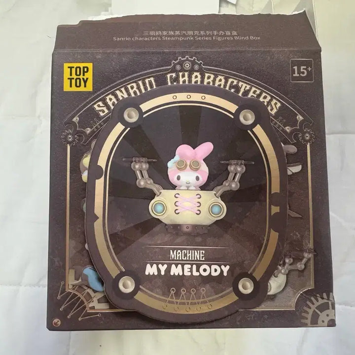 [BUNJANG] Sanrio My Melody Steampunk Figure / 산리오 마이멜로디 피규어