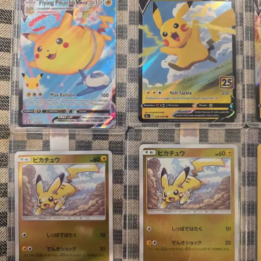 [BUNJANG] Pokemon Pikachu Card Bundle Set / 이번주만)피카츄 9장 일괄 25주년 151 ar 첵스 프로모