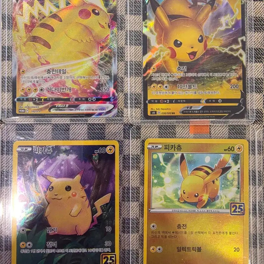 [BUNJANG] Pokemon Pikachu Card Bundle Set / 이번주만)피카츄 9장 일괄 25주년 151 ar 첵스 프로모