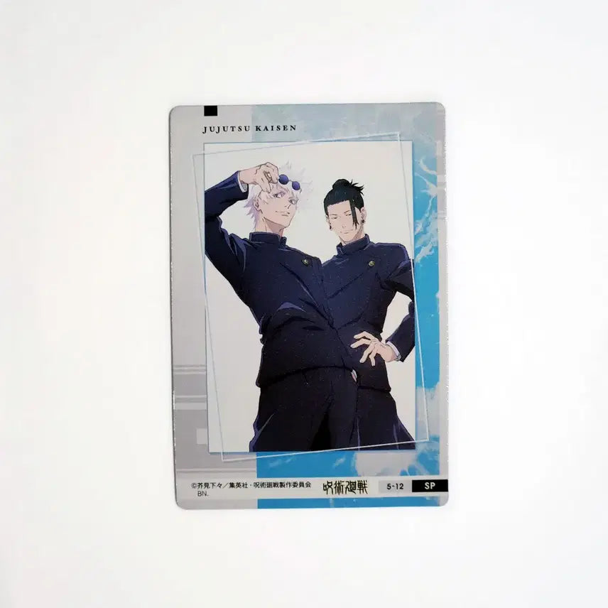 [BUNJANG] Jujutsu Kaisen Volume 0 Gojo Satoru &amp; Geto Suguru Wafer Card / 주술회전 회옥옥절 고죠 게토 웨하스 카드