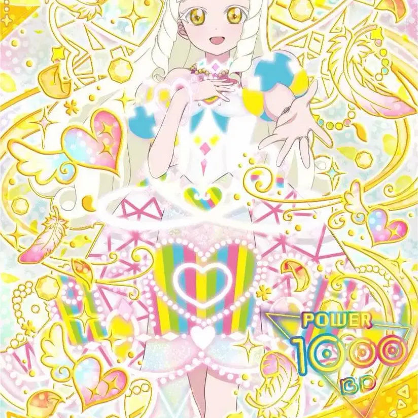 [BUNJANG] Princess I-Free Starry Neon Wig / 프린세스 아이프리 스타리네온 판매합니다~!