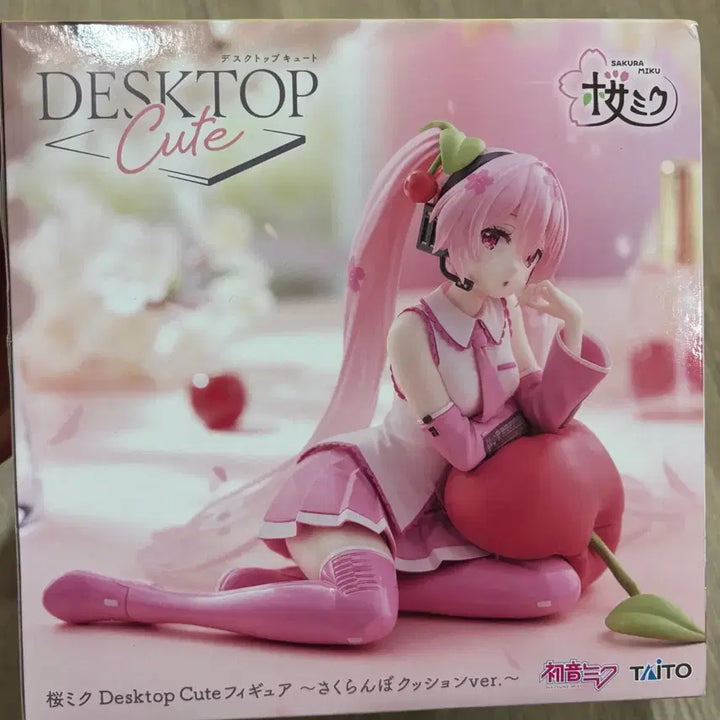 [BUNJANG] Sakura Miku Cherry Cushion Figure (Opened) / 데스크탑 사쿠라 미쿠 체리쿠션 피규어