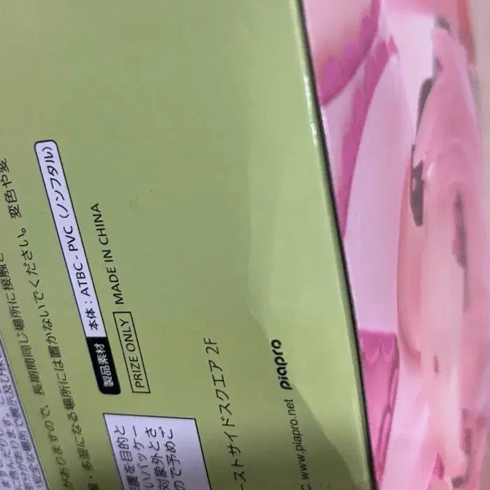 [BUNJANG] Sakura Miku Cherry Cushion Figure (Opened) / 데스크탑 사쿠라 미쿠 체리쿠션 피규어