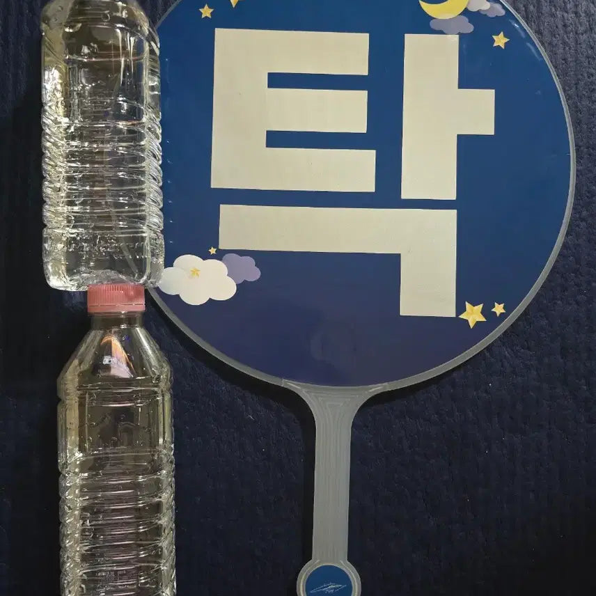 [BUNJANG] Young Tak Glow-in-the-Dark Fan / 영탁 부채 (택포)