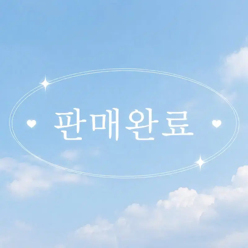 [BUNJANG] Baby3 Big Baby 100 / 베이비쓰리 빅베이비 100