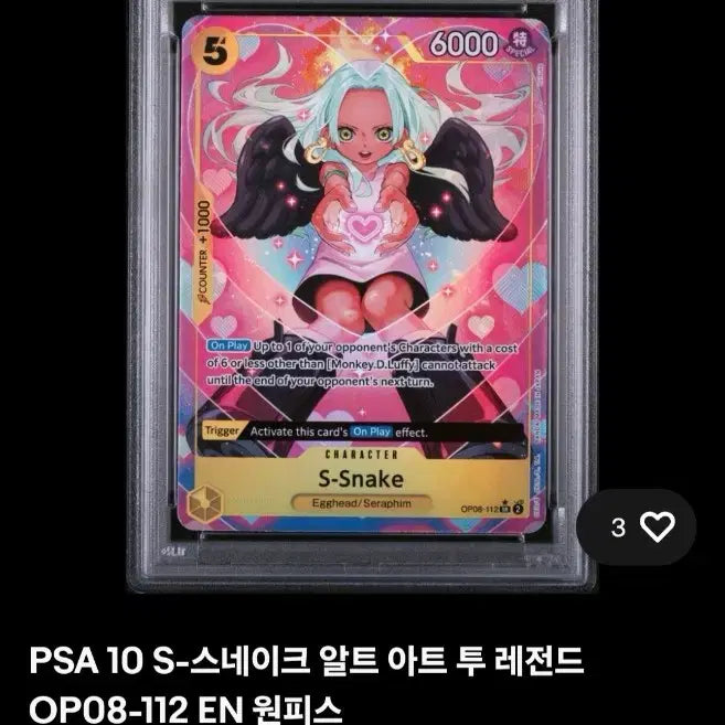 [BUNJANG] One Piece Card [Japanese Edition] S-Snake BGS 10 Gold Label / 원피스 카드 [ 일본판 ] S-스네이크 BGS 10등급 골드라벨 판매