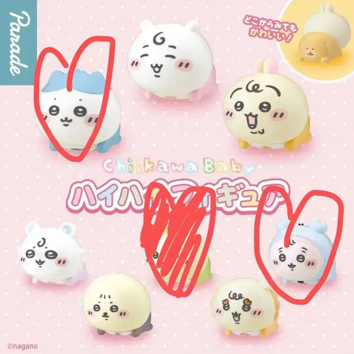 [BUNJANG] Chiikawa Baby Sleepy High Five Gacha Figure Hachiware &amp; Kani / 치이카와 베이비 엉금엉금 하이하이 가챠 피규어 하치와레