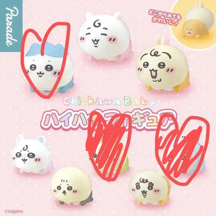 [BUNJANG] Chiikawa Baby Sleepy High Five Gacha Figure Hachiware &amp; Kani / 치이카와 베이비 엉금엉금 하이하이 가챠 피규어 하치와레