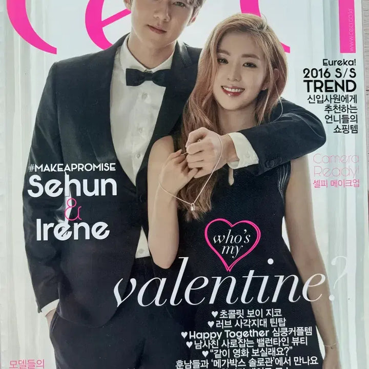 [BUNJANG] EXO Sehun &amp; Red Velvet Irene Ceci Magazine (February 2016 Issue) / 엑소 세훈 레드벨벳 아이린 잡지 ceci