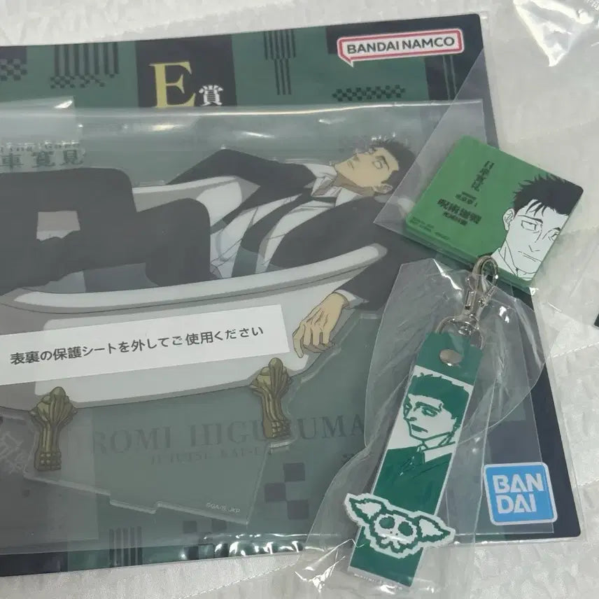 [BUNJANG] Jujutsu Kaisen Higuruma E Prize Acrylic Stand Ichiban Shoji / 주술회전 히구루마 세트 E상 아크릴 스탠드 제일복권 이치방쿠지 사멸회유