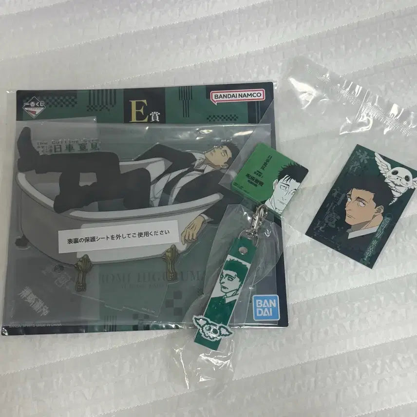 [BUNJANG] Jujutsu Kaisen Higuruma E Prize Acrylic Stand Ichiban Shoji / 주술회전 히구루마 세트 E상 아크릴 스탠드 제일복권 이치방쿠지 사멸회유