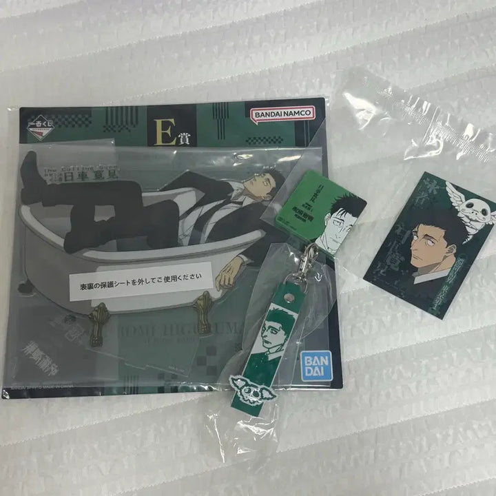 [BUNJANG] Jujutsu Kaisen Higuruma E Prize Acrylic Stand Ichiban Shoji / 주술회전 히구루마 세트 E상 아크릴 스탠드 제일복권 이치방쿠지 사멸회유