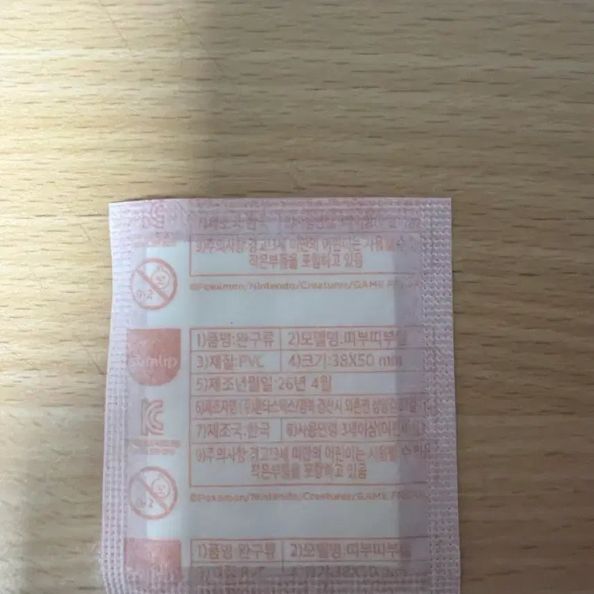 [BUNJANG] Pokemon 30th Anniversary Limited Edition First Print Illustration Sticker - Mewtwo (Sealed) / 포켓몬 30주년 띠부씰 뮤츠 (미개봉)