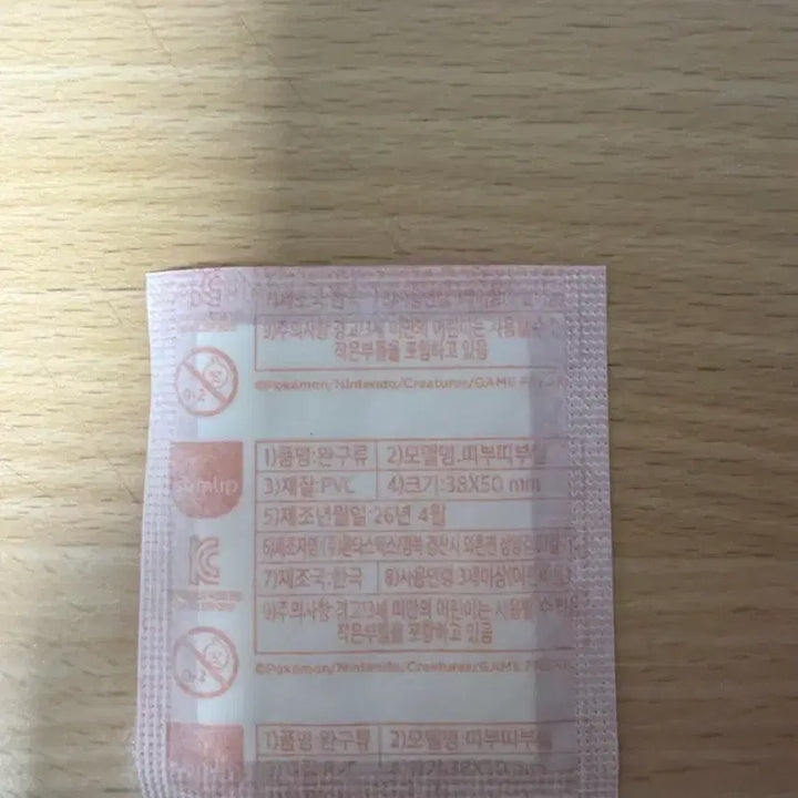 [BUNJANG] Pokemon 30th Anniversary Limited Edition First Print Illustration Sticker - Mewtwo (Sealed) / 포켓몬 30주년 띠부씰 뮤츠 (미개봉)