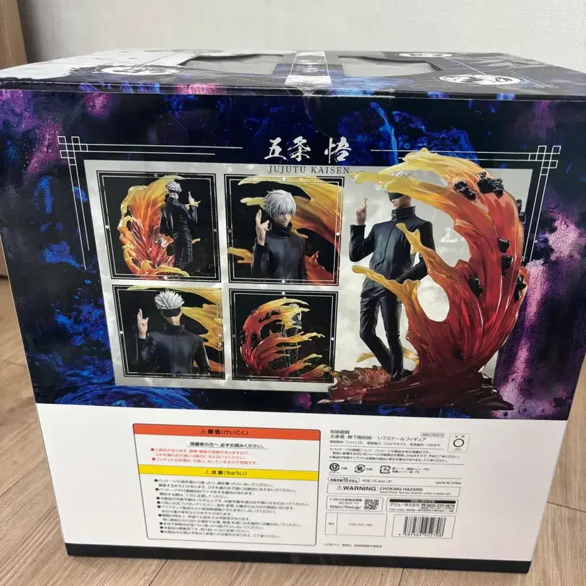 [BUNJANG] Jujutsu Kaisen Satoru Gojo Infinite Void 1/7 Scale Figure (Unsealed) / 개봉품)주술회전 고죠 사토루 무한 주술1/7 스케일 피규어