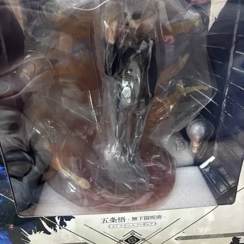 [BUNJANG] Jujutsu Kaisen Satoru Gojo Infinite Void 1/7 Scale Figure (Unsealed) / 개봉품)주술회전 고죠 사토루 무한 주술1/7 스케일 피규어