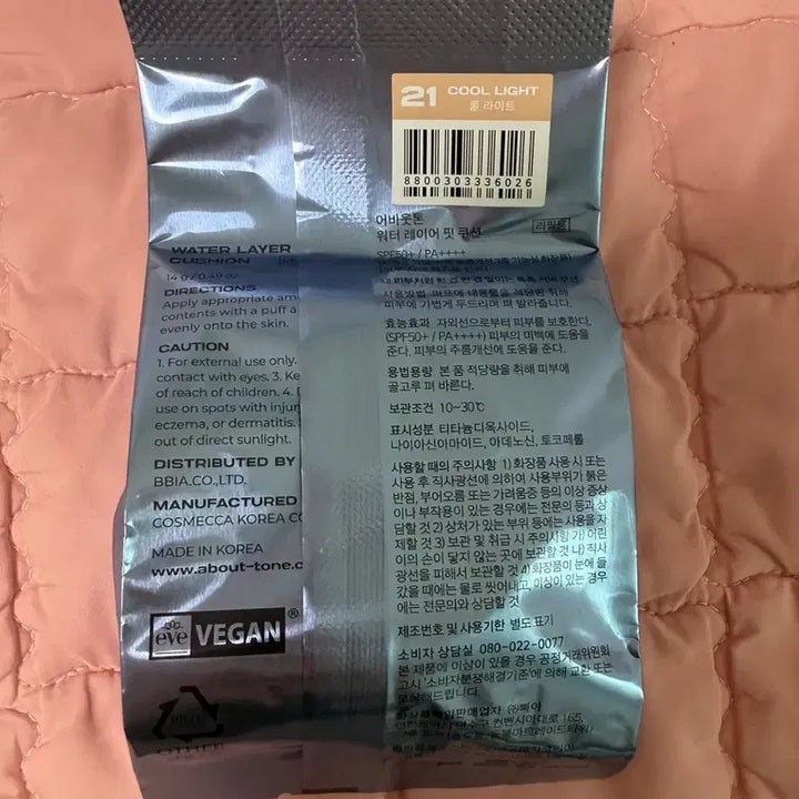 [BUNJANG] About Tone Water Layer Fit Cushion Refill 21 Cool Light / 어바웃톤 워터 레이어핏 쿠션 리필