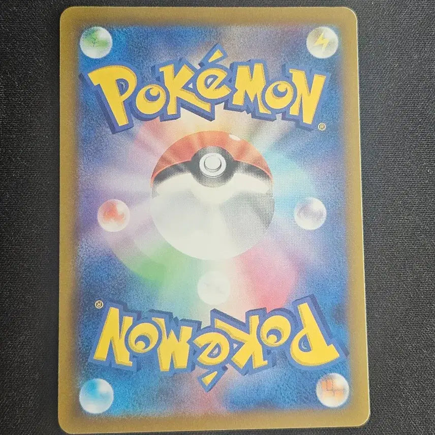 [BUNJANG] Japanese Pikachu Pokemon Card Shiny Treasure / 일판 피카츄 포켓몬카드 샤이니트레져