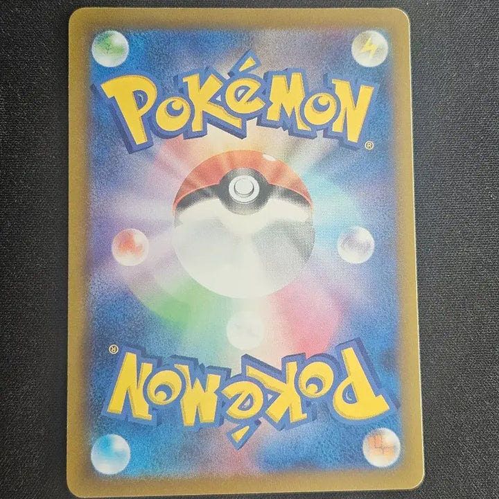 [BUNJANG] Japanese Pikachu Pokemon Card Shiny Treasure / 일판 피카츄 포켓몬카드 샤이니트레져