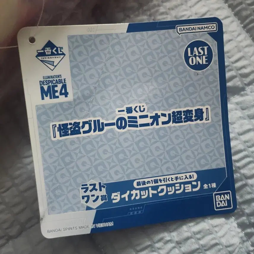 [BUNJANG] Ichiban Kuji Minions Last One Dicut Cushion / 제일복권 미니언즈 라스트원 다이컷 쿠션