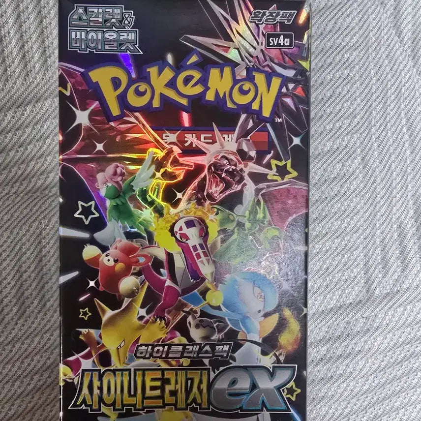 [BUNJANG] Pokemon Cards Shiny Treasure EX Unsealed Box / 포켓몬카드 샤이니트레저 EX 미개봉 박스