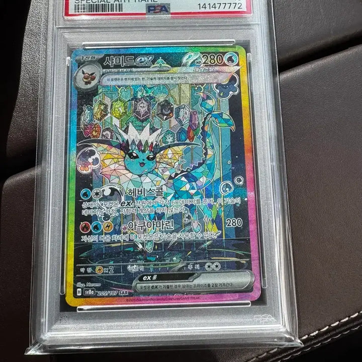 [BUNJANG] Vaporeon SAR PSA 10 Graded Card / 샤미드 한글판 psa10