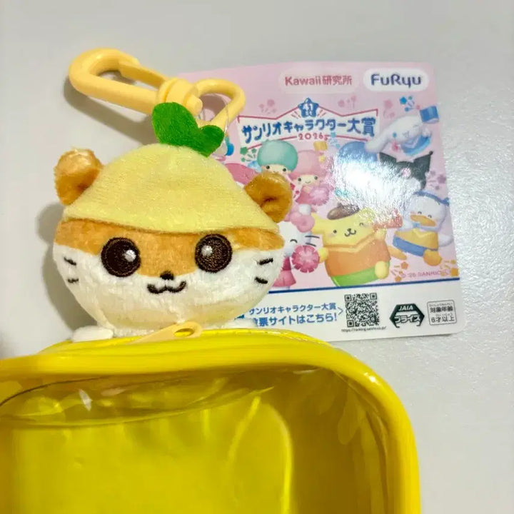[BUNJANG] Sanrio Characters Award 2026 Corocorokuririn Pouch / 산리오 캐릭터 어워드 2026 코로코로쿠리링 파우치