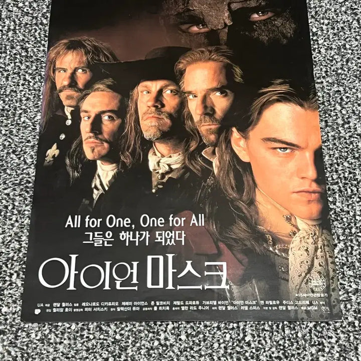 [BUNJANG] The Man in the Iron Mask Movie Flyer / 아이언 마스크 영화 전단지