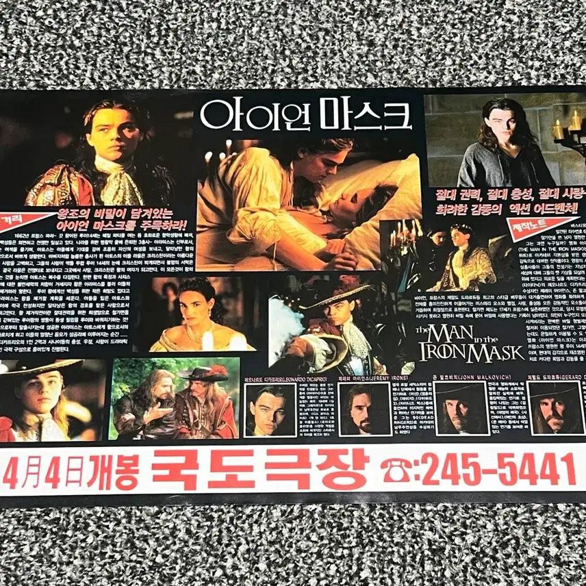 [BUNJANG] The Man in the Iron Mask Movie Flyer / 아이언 마스크 영화 전단지