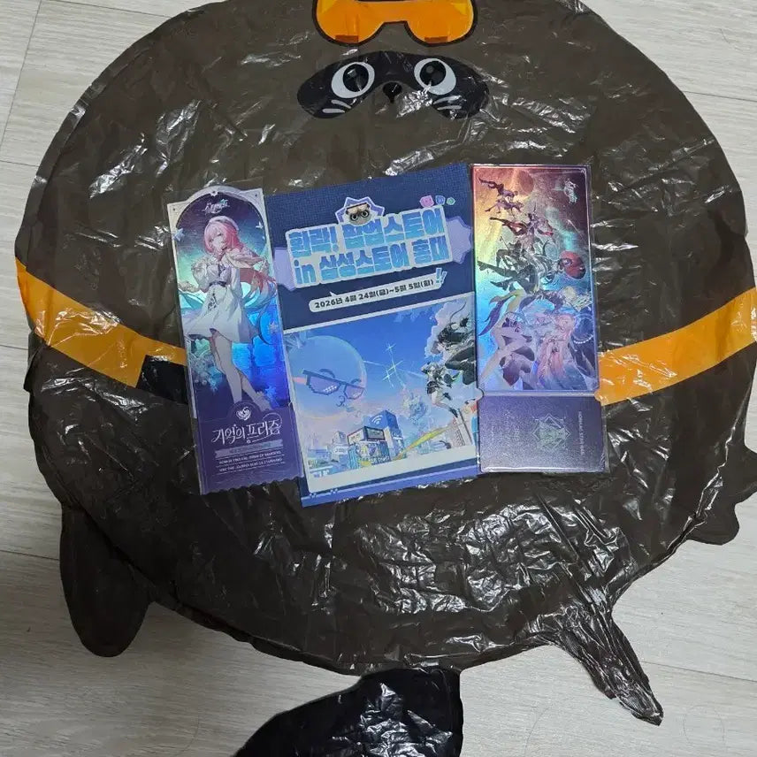 [BUNJANG] Honkai: Star Rail Kirene Parade Balloon Bundle / 붕스 붕괴스타레일 키레네 리플렛 티켓 3주년 티켓 퍼레이드 풍선 일괄