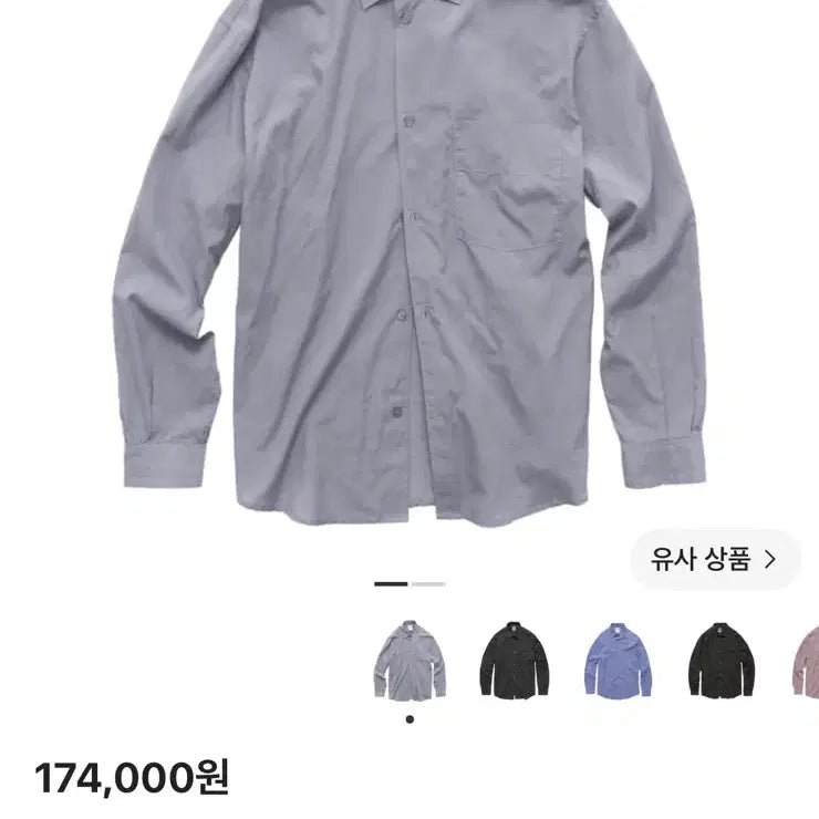 [BUNJANG] Politeru Tenko 26SS Rouge Shirt 2.0 Mid Blue Grey / [3] 정가이하 26ss 폴리테루 텐코 루즈드 셔츠 2.0 미블그