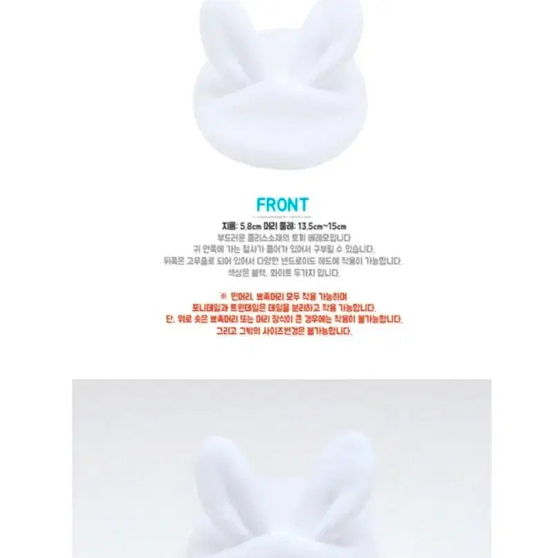[BUNJANG] Ninimal Obitsu11 Rabbit Beret Hat (White) / 니니멀 오비츠11 - 토끼 베레모 ob11 모자