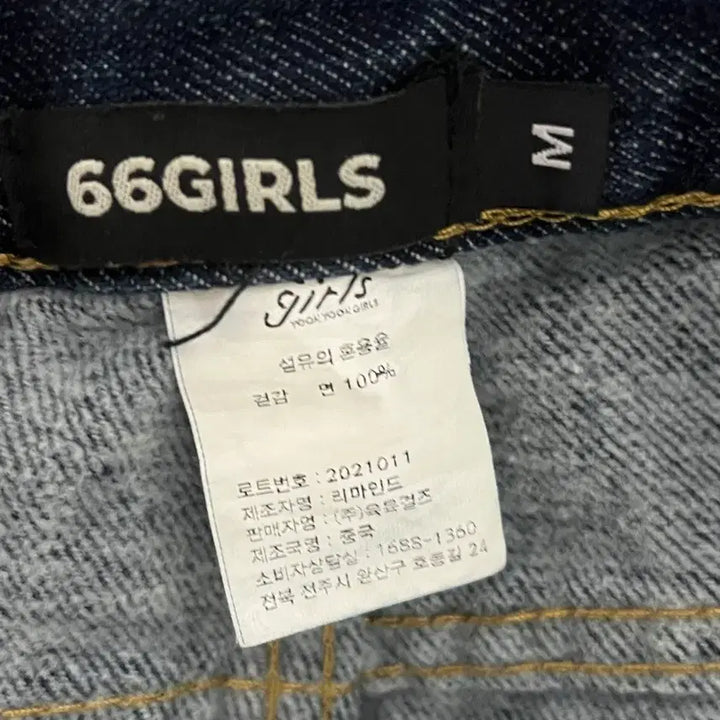 [BUNJANG] 66Girls Brushed Denim Straight Fit Jeans (Size M) / 육육걸즈 기모 데님 진청 m